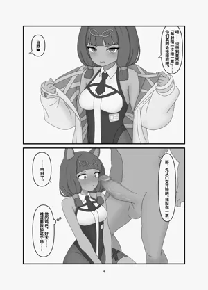 第2頁圖