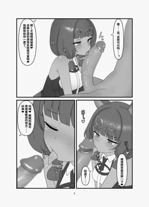 第3頁圖