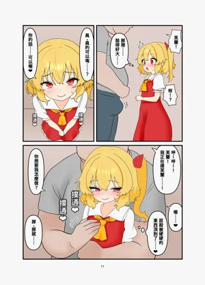 第10頁圖