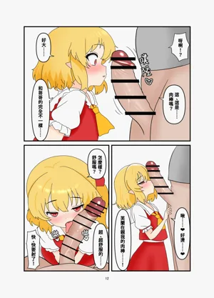 第11頁圖