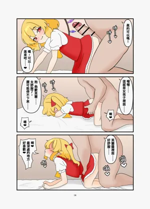 第13頁圖
