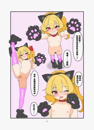 第16頁圖