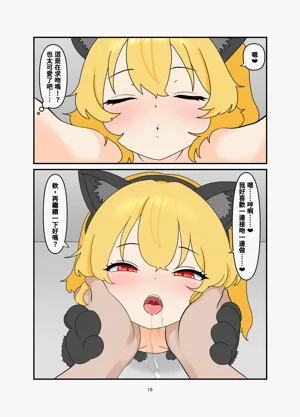 第18頁圖
