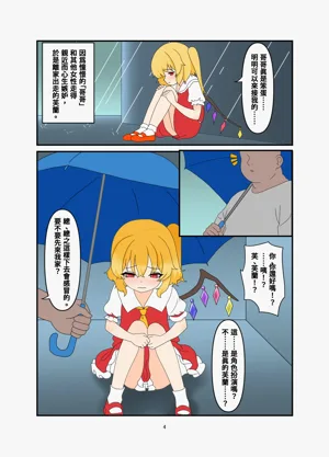 第3頁圖