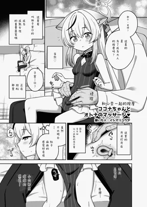第43页图