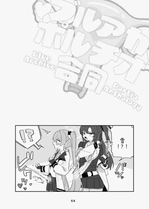 第64页图