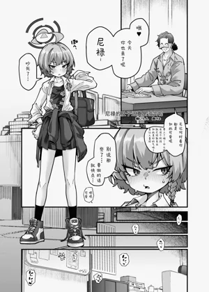第69页图