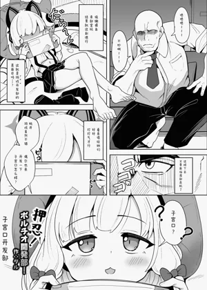第75页图