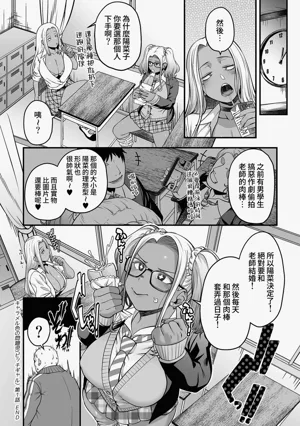 第21页图