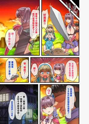 第74頁圖