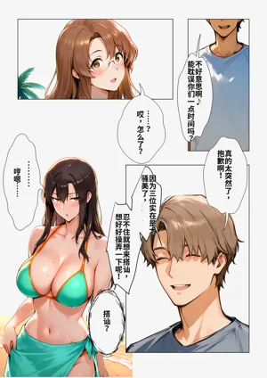 第2页图