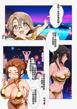 第8页图