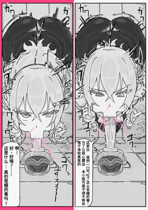 第7页图
