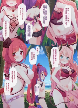 第2頁圖