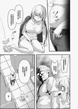 第21頁圖