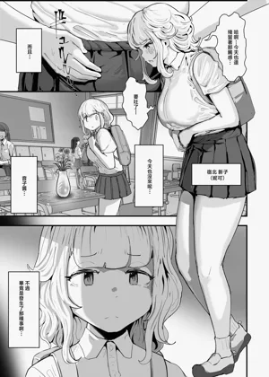 第3頁圖