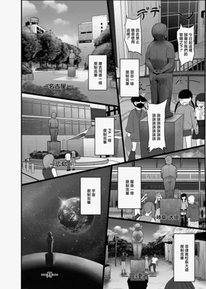 第34頁圖