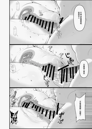第38頁圖