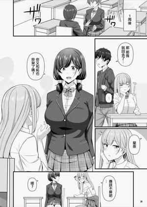 第29頁圖