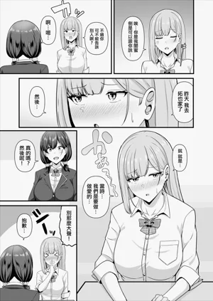 第30頁圖