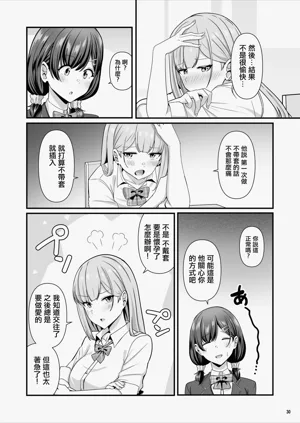 第31頁圖