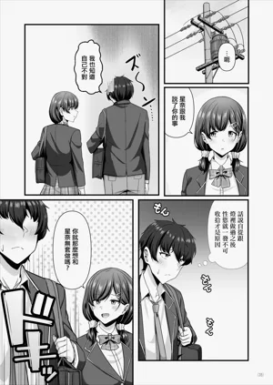 第36頁圖