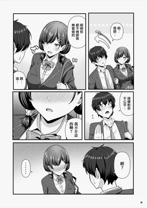 第37頁圖