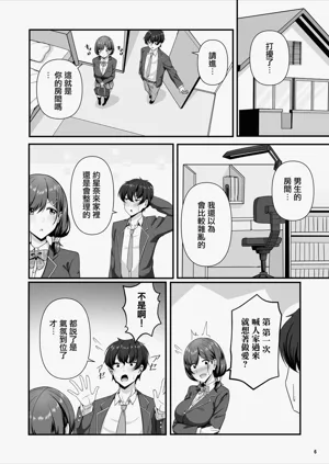 第7頁圖