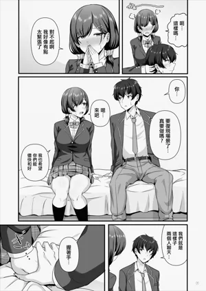 第8頁圖