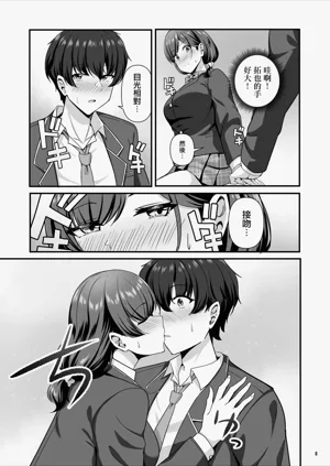 第9頁圖