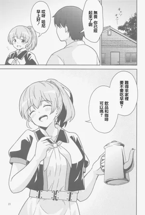第20页图