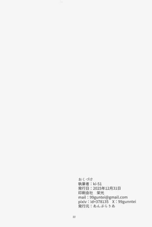 第21页图