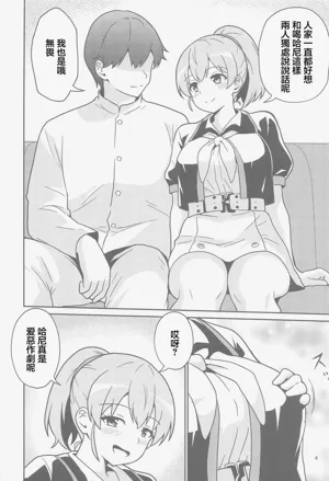 第3页图