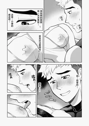 第12页图
