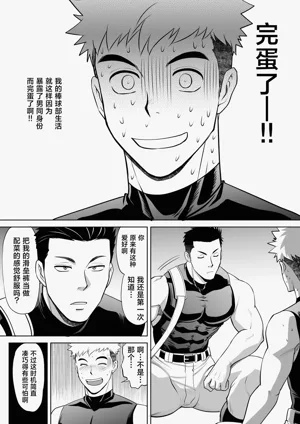 第18页图