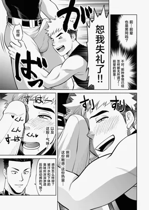 第24页图