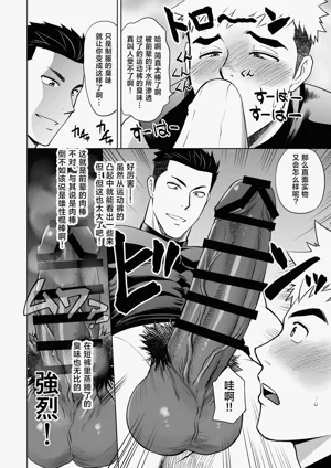第25页图