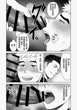 第26页图
