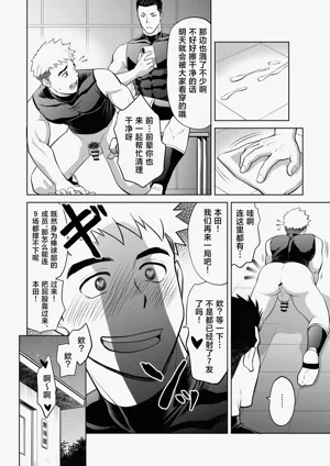 第53页图