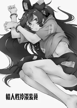 第2頁圖