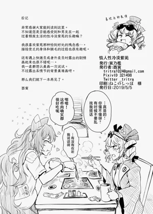 第21頁圖