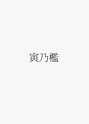 第22頁圖