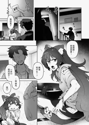 第4頁圖