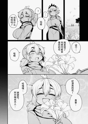 第13页图
