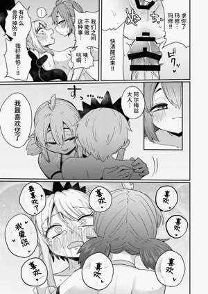 第20页图