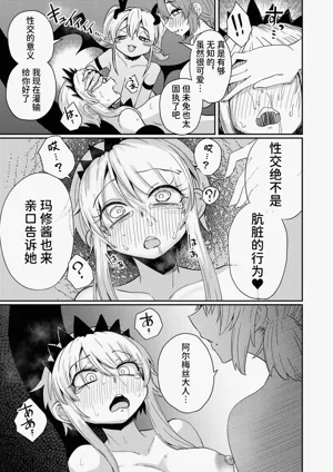 第26页图
