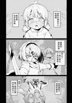 第3页图