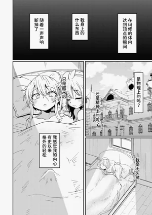 第31页图