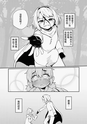 第4页图