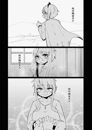 第5页图
